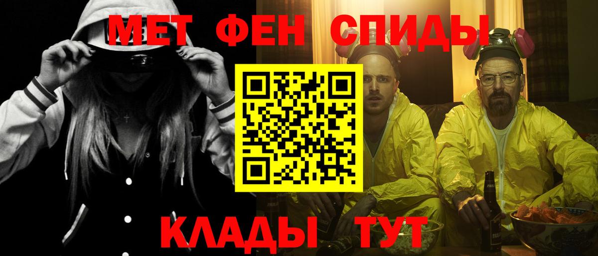 Амфетамин  Вход с VPN  Amphetamine  АМФЕТАМИН VHQ  Краснодар 