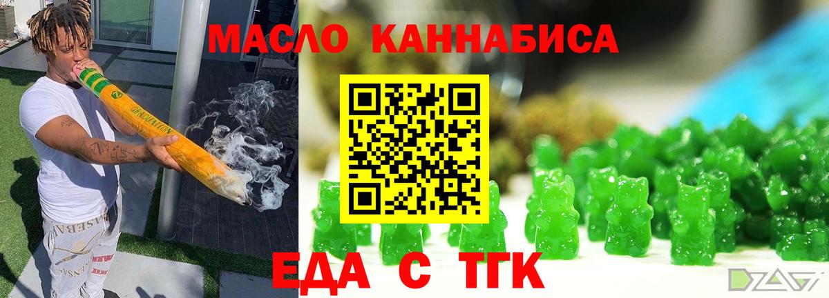 Краснодар  Canna-Cookies марихуана  Вход с VPN 