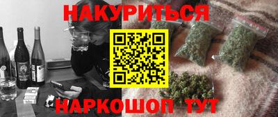 прущий лед Бугуруслан
