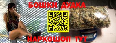 прущий лед Бугуруслан