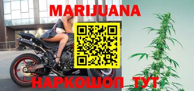 прущий лед Бугуруслан