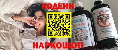 прущий лед Бугуруслан