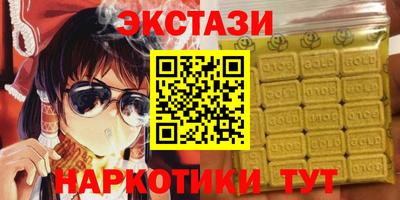 прущий лед Бугуруслан