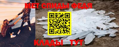 прущий лед Бугуруслан