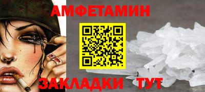 прущий лед Бугуруслан