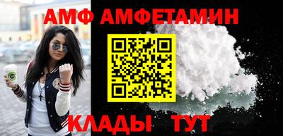 прущий лед Бугуруслан