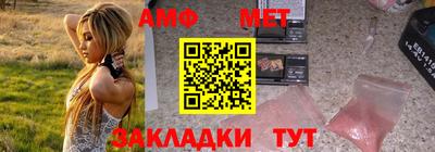прущий лед Бугуруслан