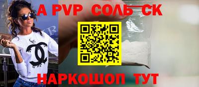 прущий лед Бугуруслан