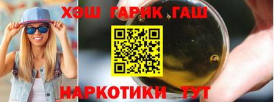 прущий лед Бугуруслан