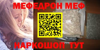 прущий лед Бугуруслан