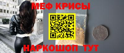 прущий лед Бугуруслан