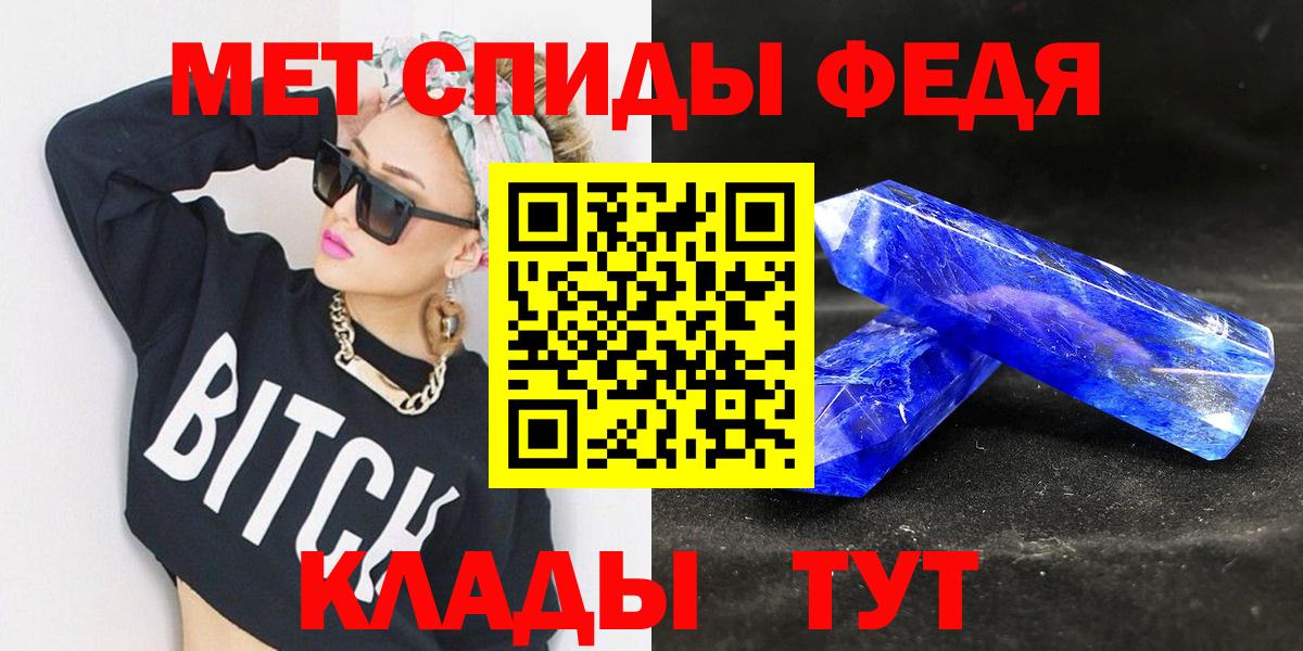 Метамфетамин винт  Вход с VPN  Краснодар 