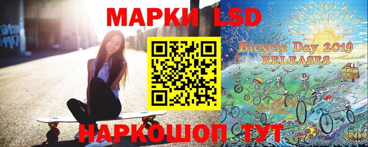 Марки NBOMe 1,5мг Краснодар