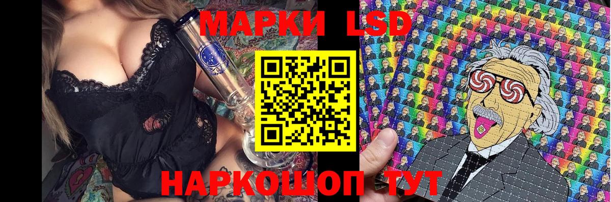 Наркотические марки 1500мкг  Вход с VPN  Краснодар  Наркотические марки 1500мкг 