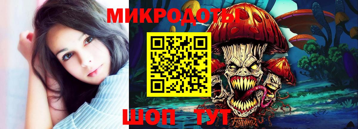 Псилоцибиновые грибы ЛСД Краснодар