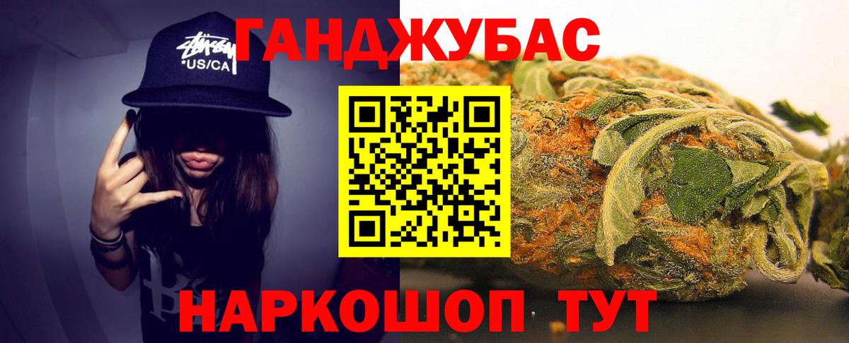 Шишки марихуана LSD WEED  Вход с VPN  Бошки Шишки гибрид  Краснодар  МАРИХУАНА ГИДРОПОН  МАРИХУАНА AK-47 
