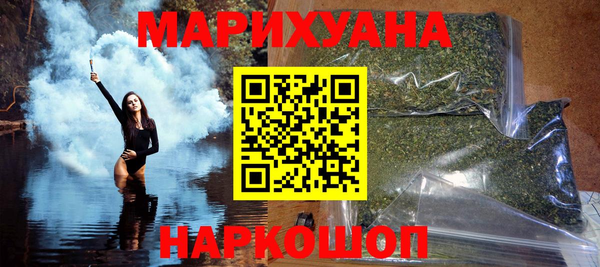 Марихуана индика Краснодар